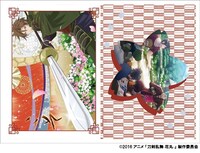 「エンディングクリアファイルF」