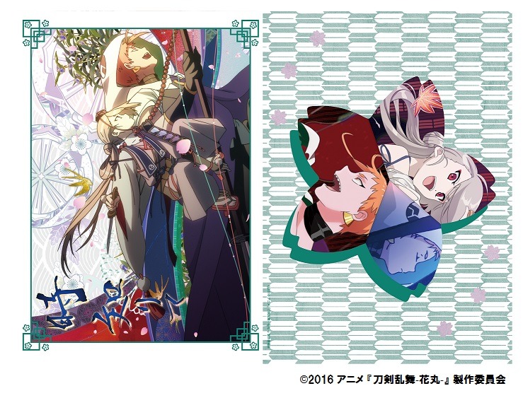 「エンディングクリアファイルH」