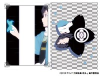 「エンディングクリアファイルJ」