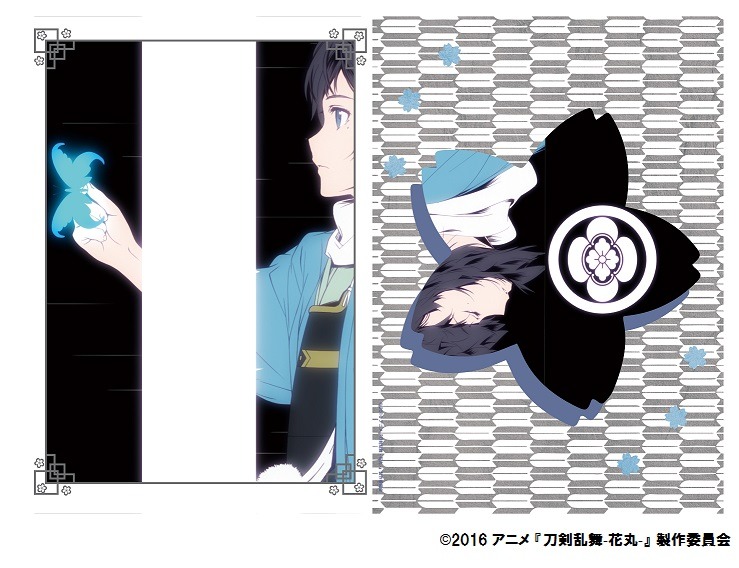 「エンディングクリアファイルJ」