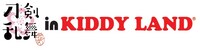 「刀剣乱舞-花丸- in KIDDY LAND」ロゴ