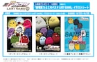 映画「黒バス」新入場特典、スタッフ&キャスト計54名からのメッセージなど