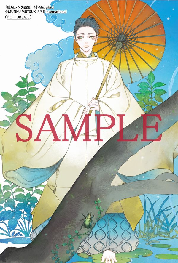 アニメイトでの購入特典。