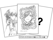 恵文社バンビオ店での購入特典。