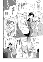 「五葉さんちのきわめくん」第1話より。