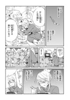 「五葉さんちのきわめくん」第1話より。