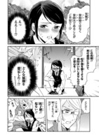 「五葉さんちのきわめくん」第1話より。