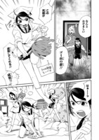 「五葉さんちのきわめくん」第1話より。