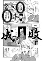 「五葉さんちのきわめくん」第1話より。