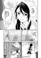 「五葉さんちのきわめくん」第1話より。