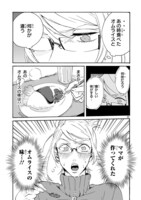 「五葉さんちのきわめくん」第1話より。