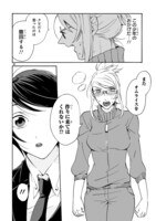 「五葉さんちのきわめくん」第1話より。