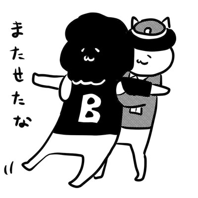 「ブス図鑑」カット