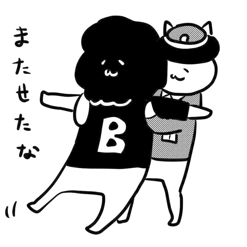 「ブス図鑑」カット