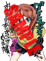 こみらの！提携書店特典