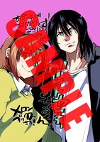 メロンブックス特典