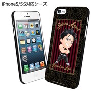 「『蟻の王』ディフォルメiPhone・スマホケース」(亜久里四郎ver.)