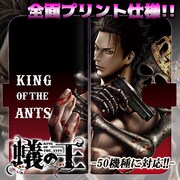 「『蟻の王』全面印刷手帳型iPhone・スマホケース TypeD」