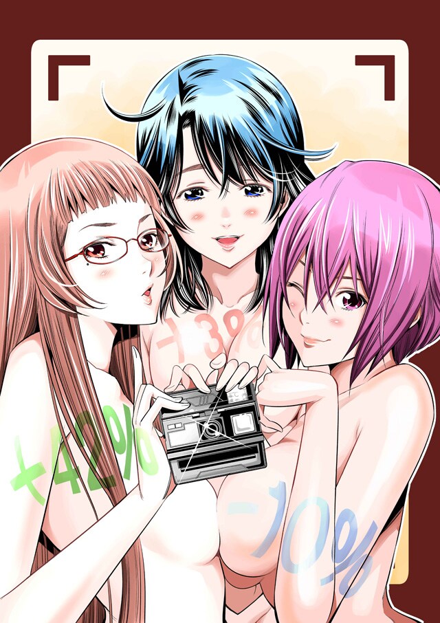 本名ワコウ「ハダカメラ」カット