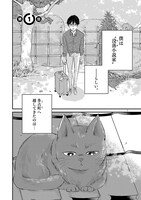 「ねこあつめの家 庭先のアナザーストーリー」より。