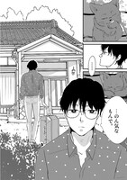 「ねこあつめの家 庭先のアナザーストーリー」より。