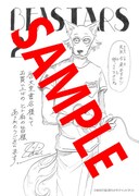 啓文堂書店特典