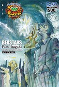 「BEASTARS」のQUOカード。