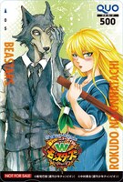 「BEASTARS」「六道の悪女たち」のコラボQUOカード。
