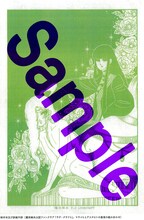 魔夜峰央公認ファンクラブ「ラヴ・クラフト」の会報誌用に描き下ろされた、アスタロトとマライヒのイラスト。
