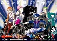 「ドルメンX」扉ページ