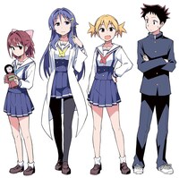 「あつまれ！ふしぎ研究部」カット