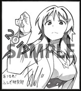 キャンペーンでもらえる色紙のサンプル。