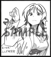 キャンペーンでもらえる色紙のサンプル。