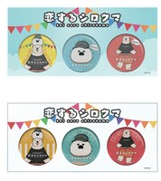 コラボカフェで販売される「缶バッジセット」2種。