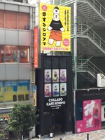 掲出される巨大看板のイメージ。