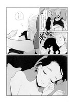 「みち子いかないで」より。