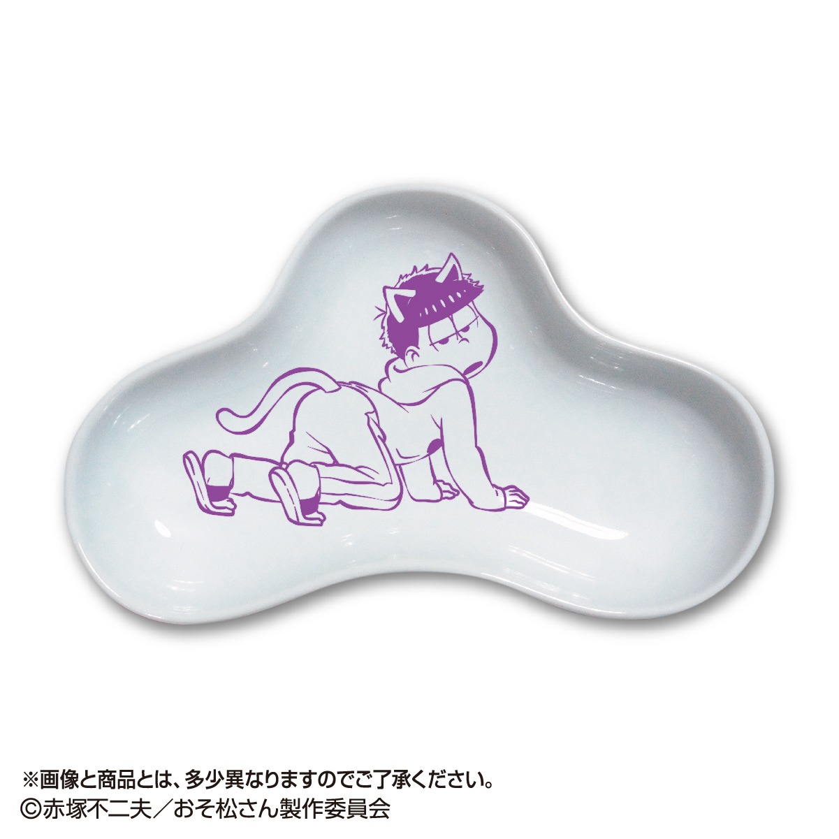 「おそ松さん 波佐見焼のニートな松豆皿」弟セット