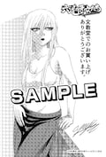 中村勇志 六道の悪女たち 3巻発売 Beastars とのコラボ企画も コミックナタリー