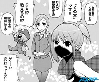 「てーきゅう」13巻より。