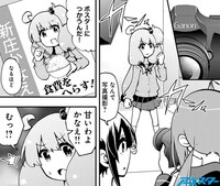 「てーきゅう」13巻より。