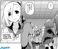 「てーきゅう」13巻より。