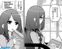 「てーきゅう」13巻より。