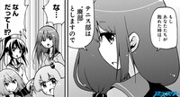「てーきゅう」13巻より。