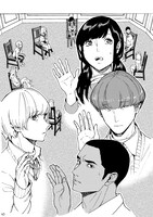 「人狼ゲーム クレイジーフォックス」第1話より。