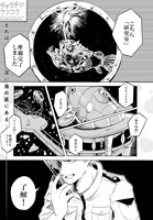 「マグメル深海水族館～prologue～」より。