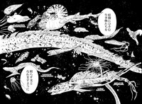 「マグメル深海水族館～prologue～」より。