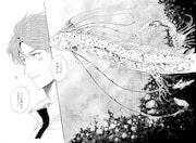 「マグメル深海水族館～prologue～」より。