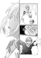 「ミスキャスト！」第1話より。