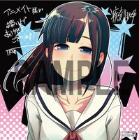 「疾刻少女」1巻のアニメイト特典。