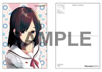 「疾刻少女」1巻のメロンブックス特典。